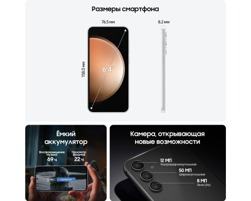 Смартфон Samsung Galaxy S23 FE 5G 8/256Gb Мятный