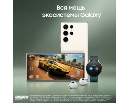 Смартфон Samsung Galaxy S23 Ultra 5G 12/512Gb Бежевый