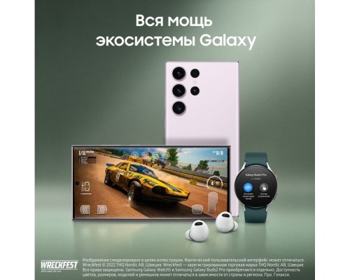 Смартфон Samsung Galaxy S23 Ultra 5G 8/256Gb Светло-розовый