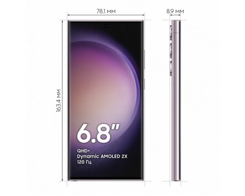 Смартфон Samsung Galaxy S23 Ultra 5G 12/256Gb Светло-розовый