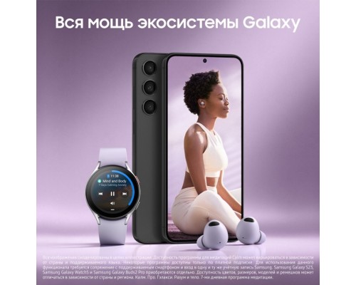 Смартфон Samsung Galaxy S23+ 5G 8/512Gb Черный