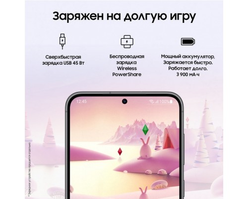 Смартфон Samsung Galaxy S23 5G 8/128Gb Бежевый