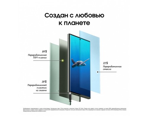 Смартфон Samsung Galaxy S23 Ultra 5G 12/1Tb Бежевый