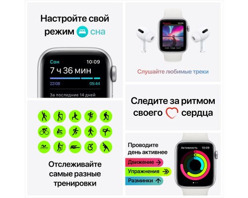 Часы Apple Watch SE GPS 44mm Aluminum Case with Sport Band (Серый космос/Черный)