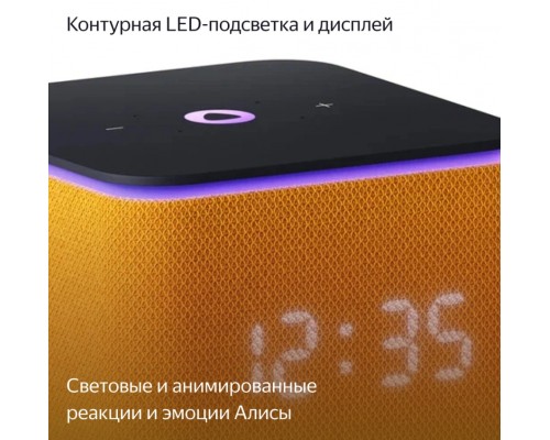 Умная колонка Яндекс Станция Миди с Алисой, оранжевый