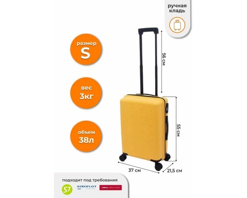 Чемодан Xiaomi Mi Travel Suitcase 20" (LXX01RM), Желтый