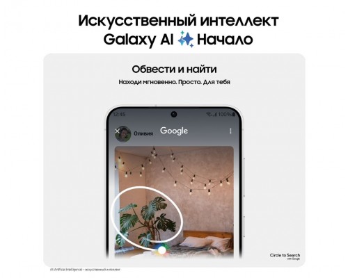 Смартфон Samsung Galaxy S24 8/256GB Marble Gray
