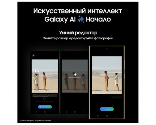 Смартфон Samsung Galaxy S24 Ultra 12/256GB Titanium Black