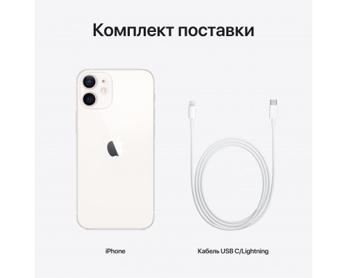 Смартфон Apple iPhone 12 mini 64GB White (Белый)
