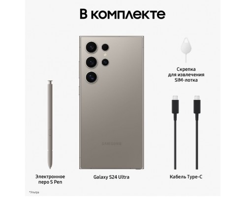 Смартфон Samsung Galaxy S24 Ultra 12/1TB Titanium Gray