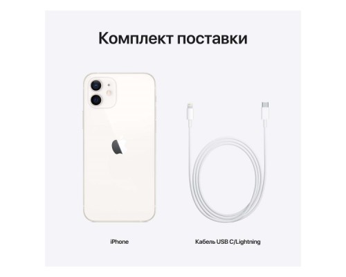 Смартфон Apple iPhone 12 64GB White (Белый)