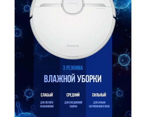 Робот-пылесос Xiaomi Dreame D9 Global Version White