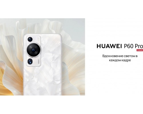 Смартфон HUAWEI P60 Pro 12/512 ГБ Черный (RU)