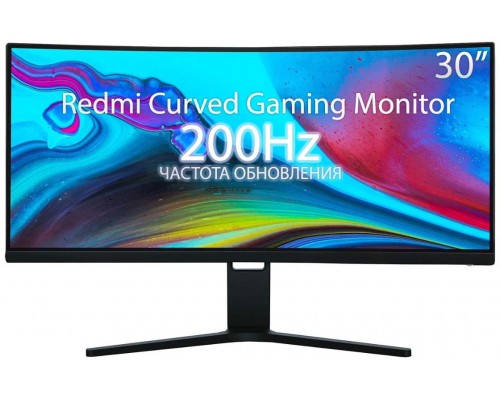Монитор Xiaomi Curved Gaming Monitor 30" 200 Гц, CN